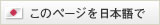 English